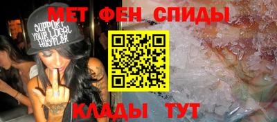 марки nbome Абакан