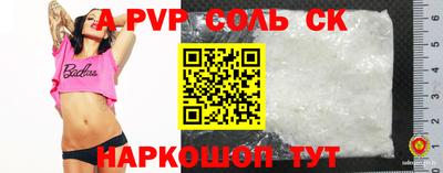 наркотики Коммунар