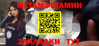 молекула духа Комсомольск-на-Амуре
