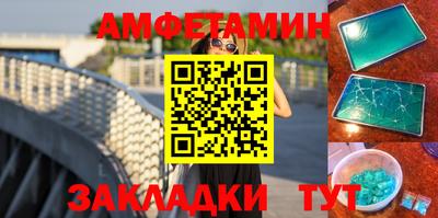 меф VHQ Абакан