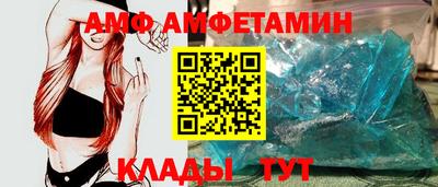 молекула духа Комсомольск-на-Амуре