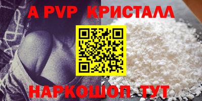первитин Конаково