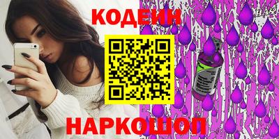 первитин Конаково