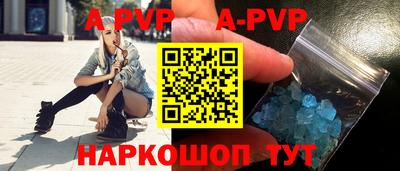 молекула духа Комсомольск-на-Амуре