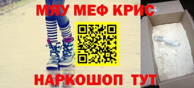 кокаин премиум Кингисепп