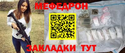 первитин Конаково