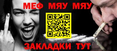 таблы Кимры