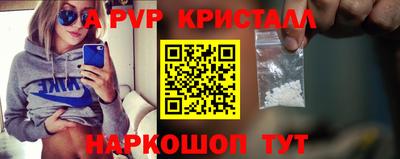 соль ск Абинск