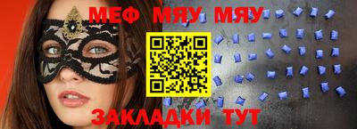 молекула духа Комсомольск-на-Амуре