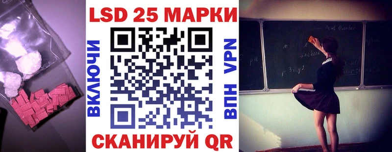 LSD-25 экстази ecstasy  Северск 