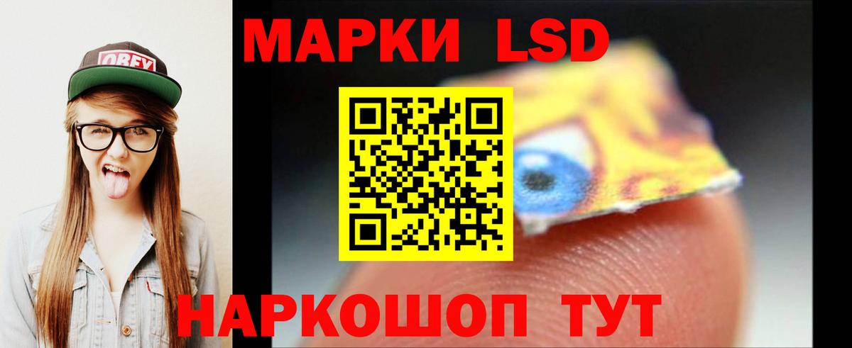 LSD-25 экстази ecstasy  Вход с VPN  ЛСД экстази ecstasy  Северск 