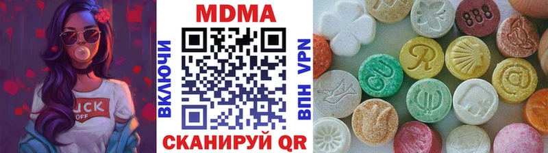 MDMA Molly Северск
