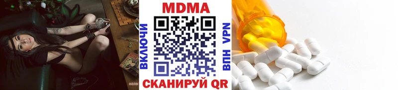 MDMA молли  гидра вход  Северск 