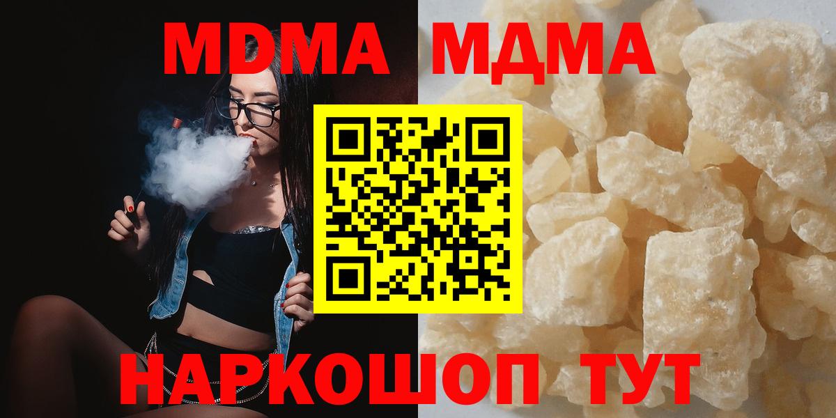 Экстази  Кокаин  ГАШ  Меф МЯУ МЯУ кристаллы  Вход с VPN  Конопля  Северск  Меф 