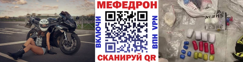 Меф VHQ  blacksprut tor  Северск 