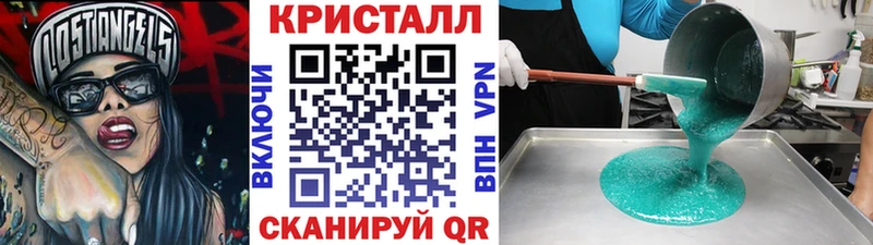 Метамфетамин винт  Северск 
