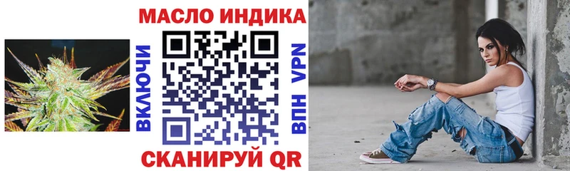 ТГК вейп  где продают   Северск 