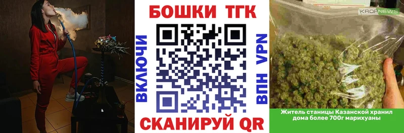 дарнет шоп  Северск  Каннабис тримм 