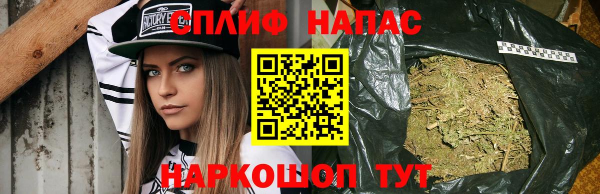 Меф   Cocaine  APVP СОЛЬ кристаллы  Северск  Гашиш  COCAIN  Канабис  Меф МЯУ МЯУ кристаллы 