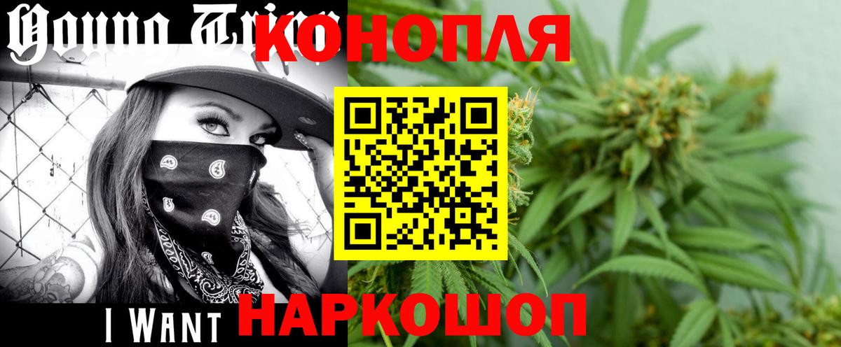 Бошки Шишки Bruce Banner Северск