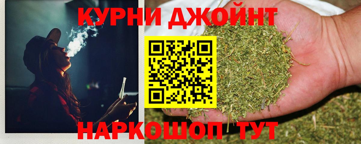 Бутират Северск